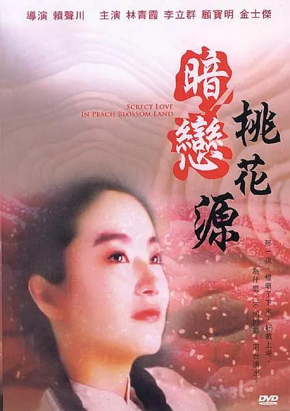 蝌蚪九色视频